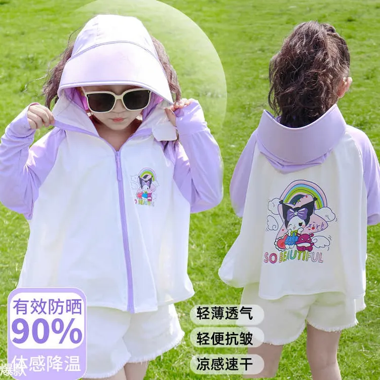 女童防晒衣夏季新款儿童防紫外线冰丝防晒服男童宝宝轻薄遮阳外套