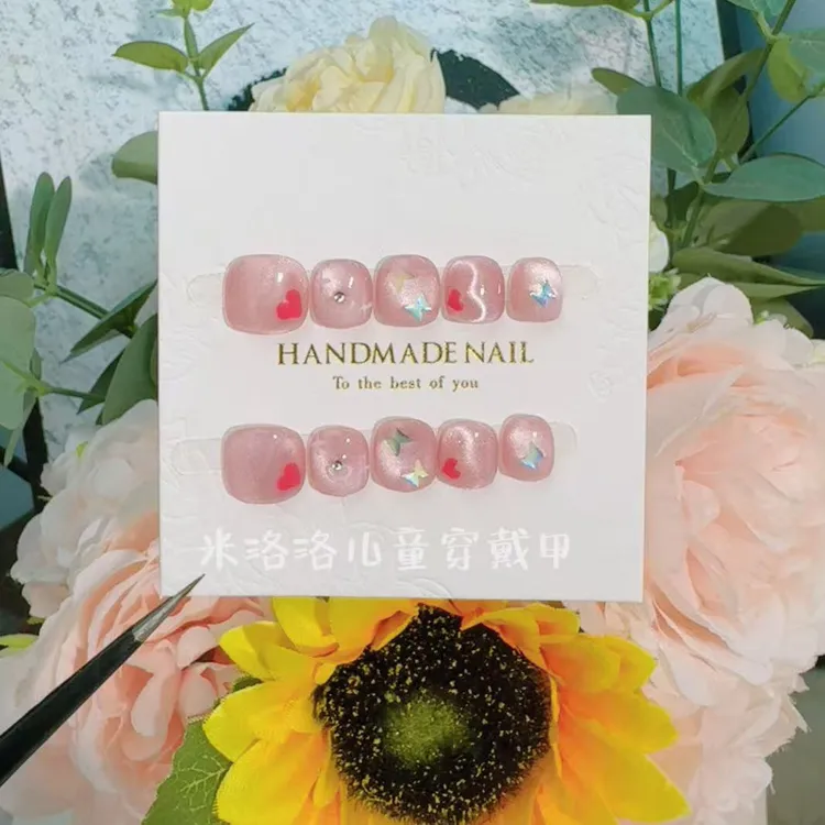 【怦然心动】心心相印，高级温柔显白款、儿 童甲贴，随到随取