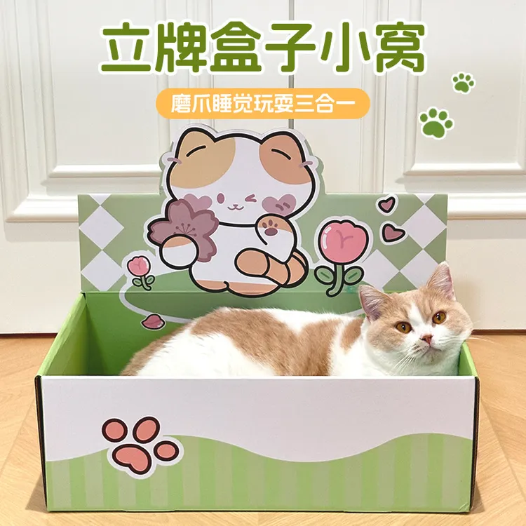 盒子猫窝猫抓板窝超大号猫床猫爪窝替换芯耐抓耐磨瓦楞纸猫玩具用
