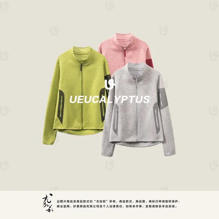 加莉精选【山系风】时尚立领休闲加绒上衣-分码