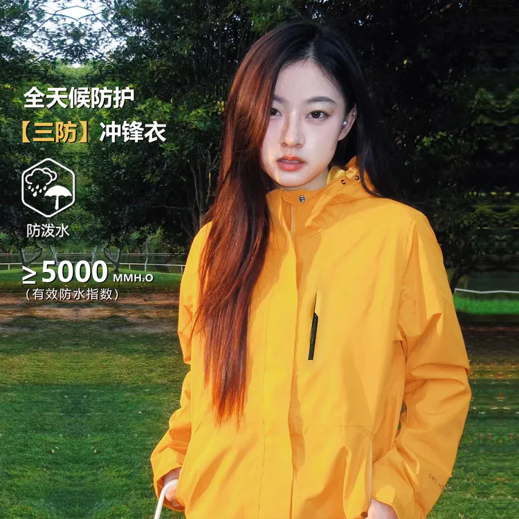 途胜威冲锋衣女款新款秋冬高级感三合一可拆卸户外防风夹克外套男