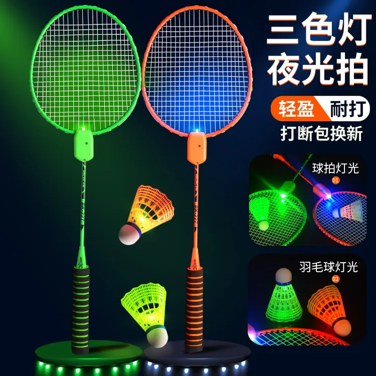 夜光羽毛球拍荧光防风耐打带灯炫酷室内户外运动发光球拍
