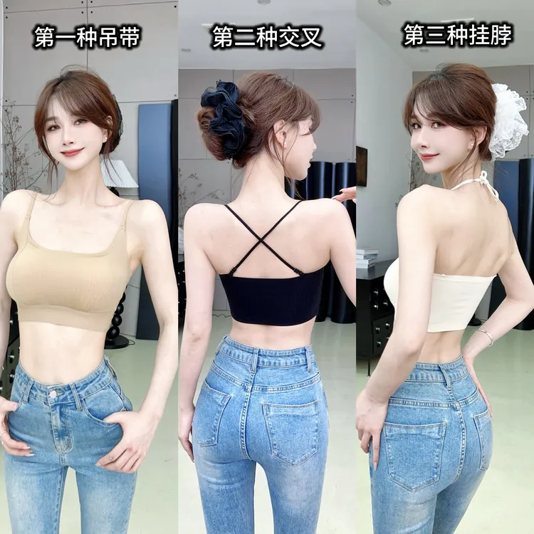 ins风性感风背心白色吊带带胸垫聚拢小胸无痕防走光打底运动通勤