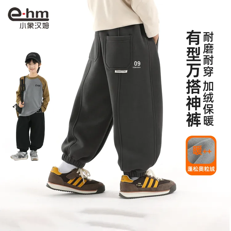 LH3621 小象汉姆童装男童加绒运动裤儿童冬装保暖长裤男孩校服裤