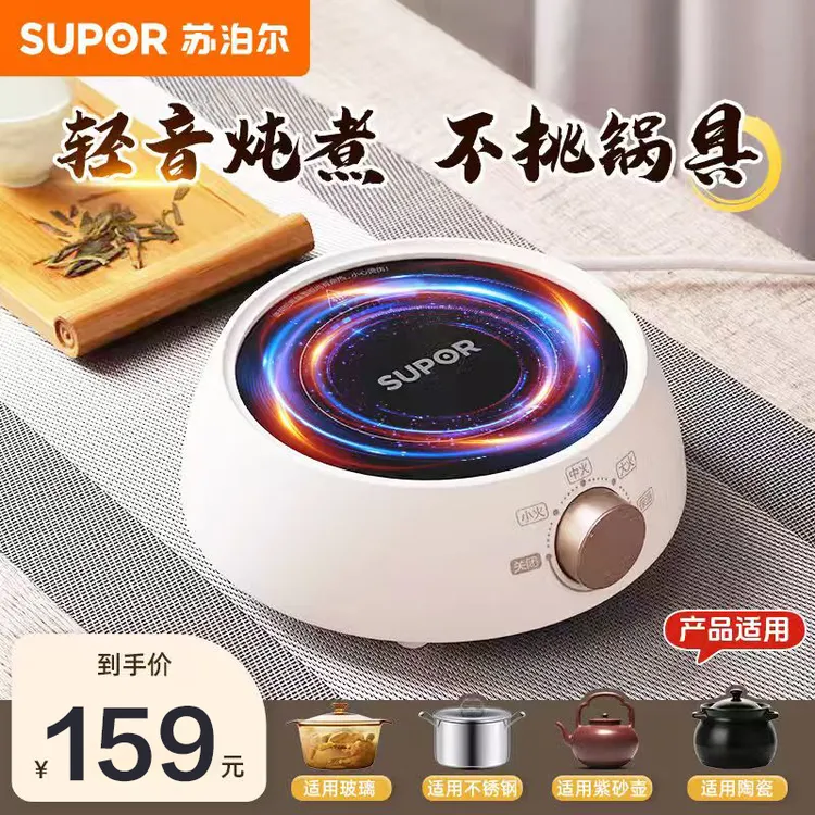 苏泊尔小型煮茶器红茶普洱养生茶旋钮操控家用便携式加热SW-DTL01