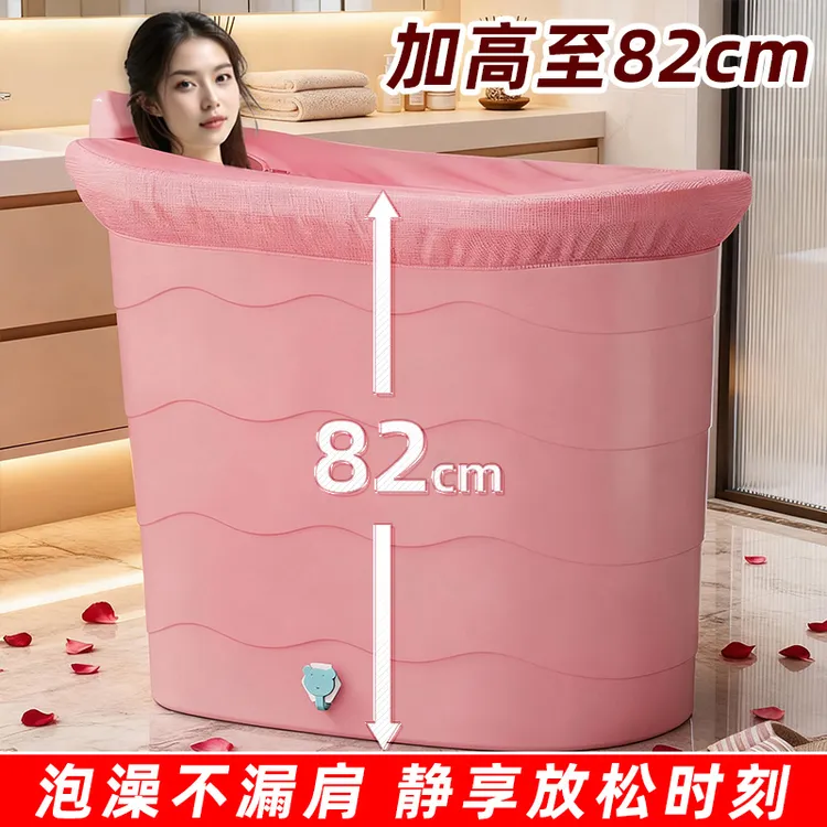 家用洗澡桶成人大人全身加厚泡澡桶特大号沐浴桶加高洗浴盆沐浴盆