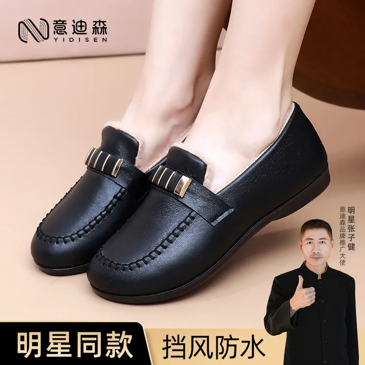 意迪森秋冬季软底防滑棉鞋平底舒适一脚蹬豆豆靴加厚保暖妈妈鞋女