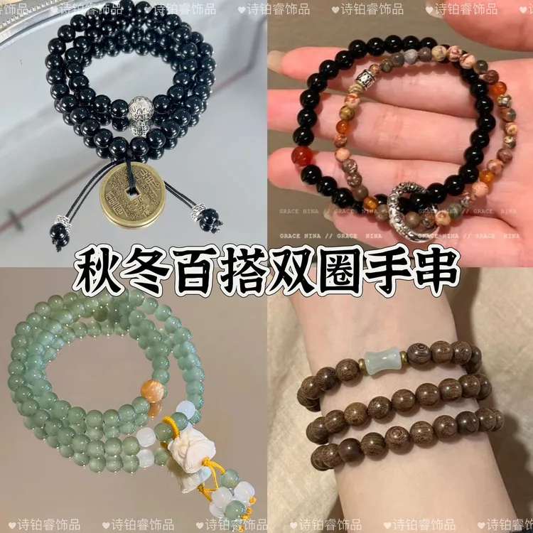 清冷双层手链木质手链金丝檀木搭配东陵竹节多圈手串女生百搭