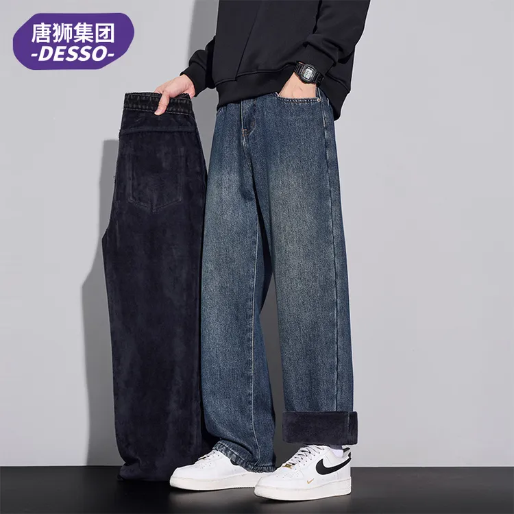 唐狮集团DESSO加绒加厚牛仔裤男士宽松直筒美式潮牌冬季休闲长裤