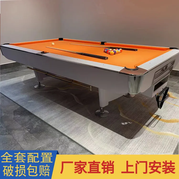 健蒂家用台球桌标准型美式黑八批发桌球台成人商用九球三合一案子