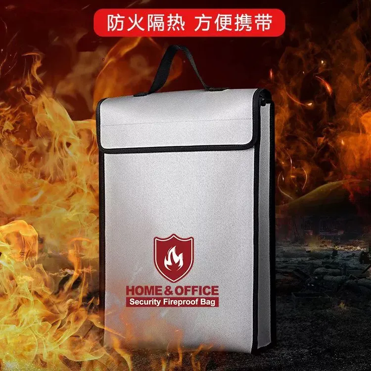 家用加厚防水防潮耐高温A4防火文件袋用于资料档案收纳