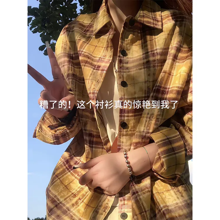 日系慵懒风扎染格纹衬衫男女款秋季潮牌少年感时尚休闲长袖上衣