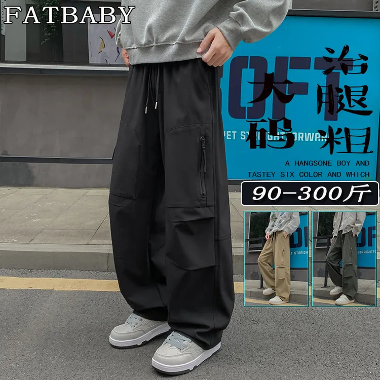 美式工装大码休闲裤宽松秋季百搭潮流多口袋直筒纯色加大加肥长裤