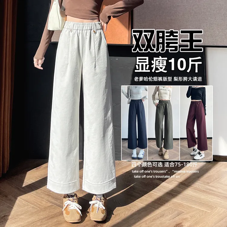 窄版阔腿裤女2025春秋九分高腰显瘦休闲裤八分直筒裤子小个子女裤