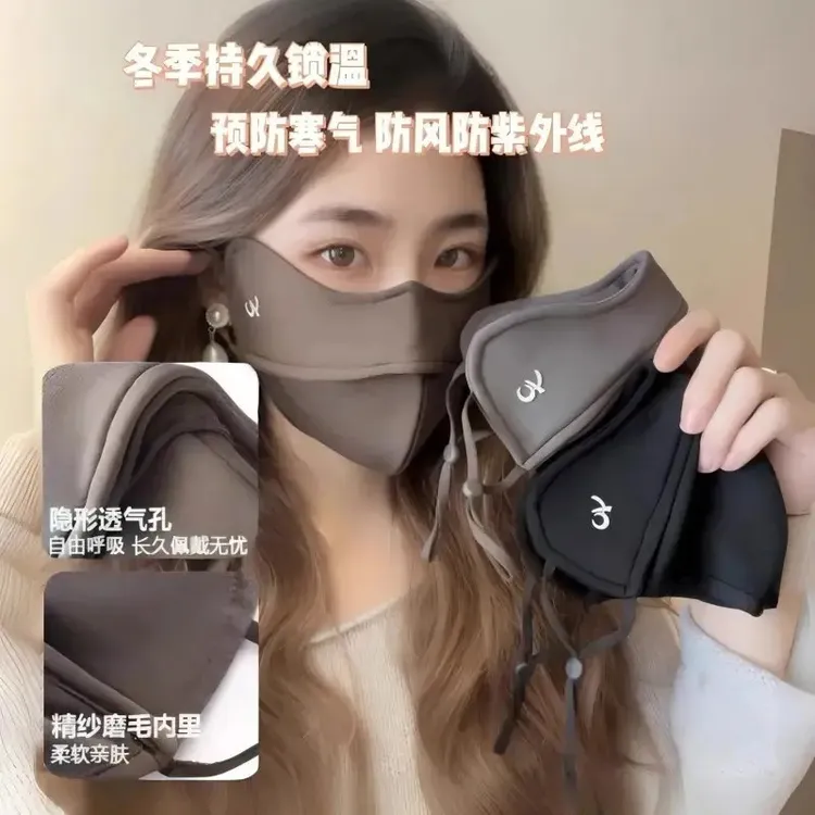2025秋冬保暖口罩5D立体加绒版防风防尘高颜值显脸小保暖防紫外线