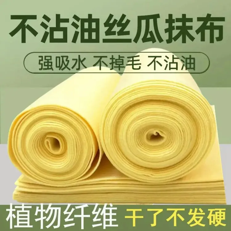 E厨房家用洗碗不沾油洗碗布吸水抹布洗碗巾家用商品图