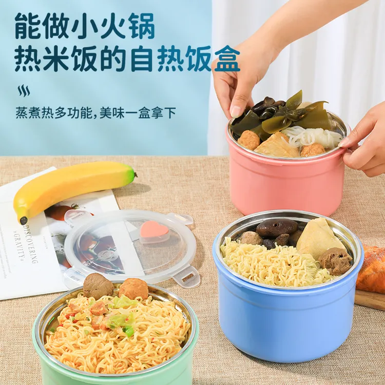 加热饭盒自热饭盒自热包发热包加热包户外不锈钢专用小火锅不插电