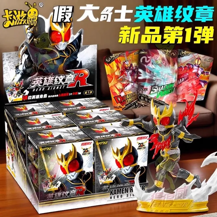 假面骑士英雄纹章第一弹加布空我人偶系列印章盲盒新品玩具
