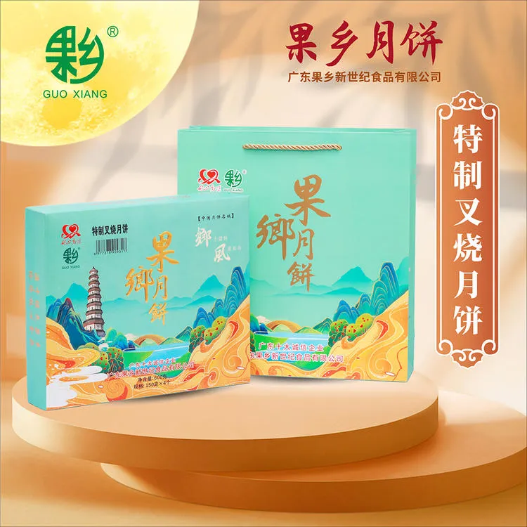 高州果乡月饼广式月饼特制叉烧礼盒装600g(150g*4个）