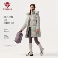 坦博尔安心绒宽松舒适休闲女装保暖蓄热冬季气质网红羽绒服756A