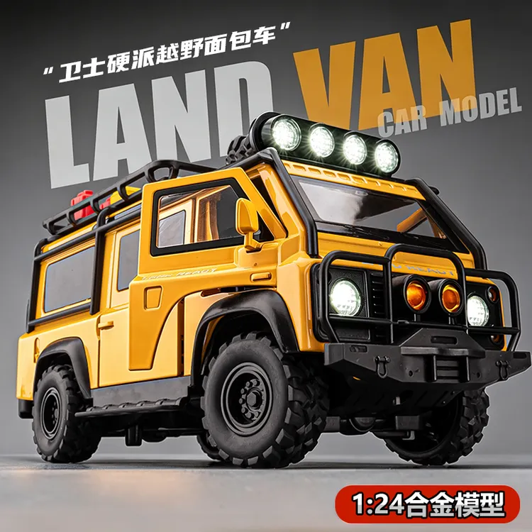 路虎卫士VAN车模型合金仿真露营越野车面包车汽车模型玩具车男孩