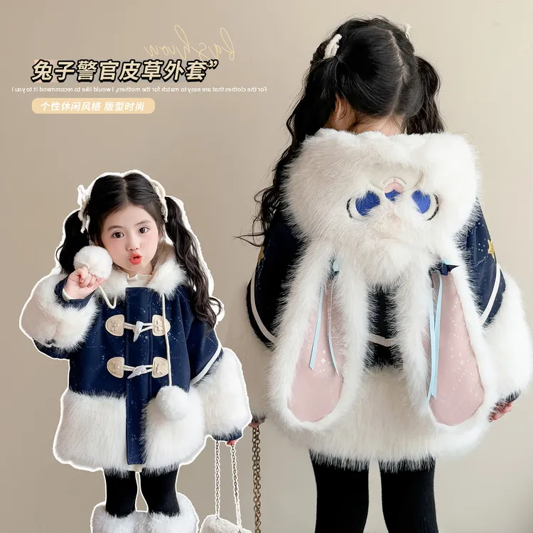 女童外套秋冬款2025新款宝宝冬季洋气皮衣儿童上衣小女孩皮草冬装