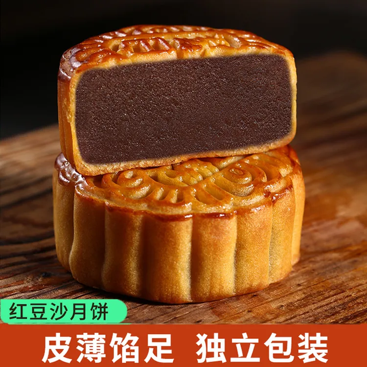 【发10包】豆沙月饼中秋节老式传统散装广式月饼五仁送礼早餐
