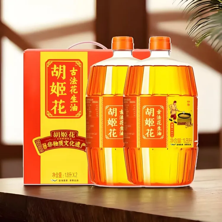 胡姬花《1.8L*2礼盒装1盒访友》古法花生油炒香甜香精选好花生油
