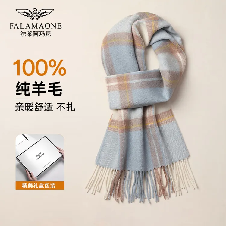 法莱阿玛尼100%纯羊毛围巾女冬季爆款2025新款女款围脖送女朋友