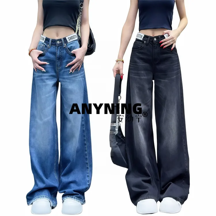 腰字母港风阔腿牛仔裤女宽松2025年春季新款显瘦高级感阔腿牛仔裤