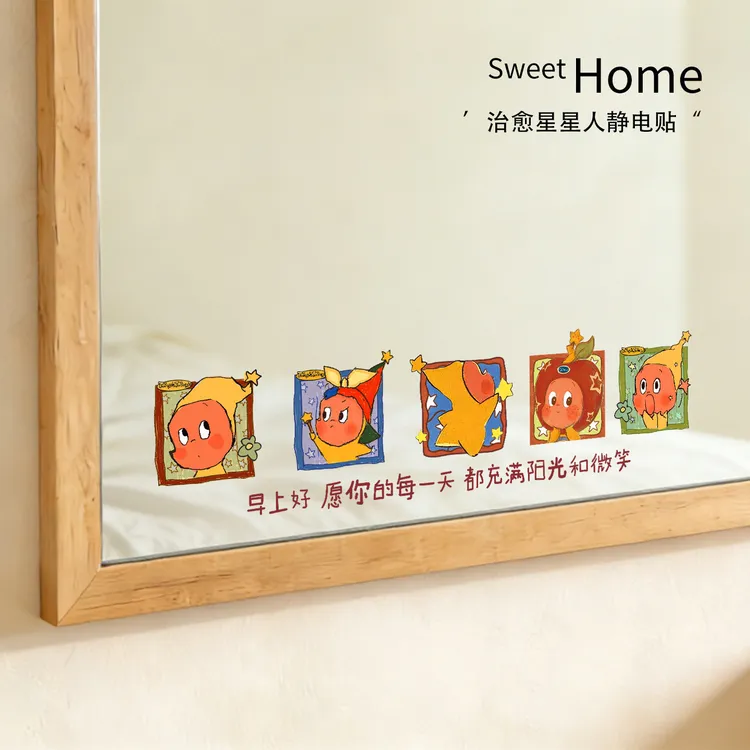 网红镜面玻璃贴纸浴室镜子静电装饰自拍专用窗花励志文字装饰画