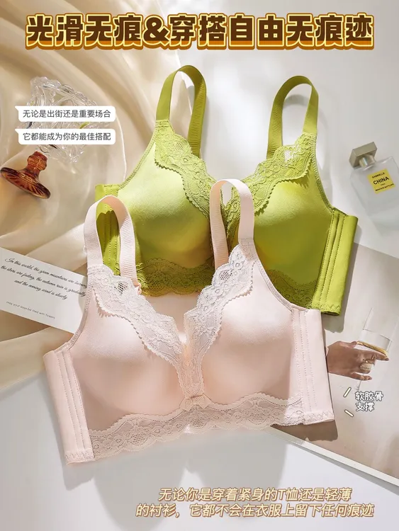 女士蕾丝内衣女小胸聚拢提拉无钢圈舒适文胸罩
