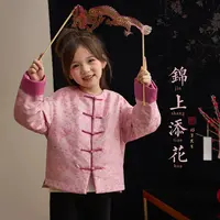 辰辰妈【桃里桃气】女童改良新中式提花外套国风盘扣拜年服7278D