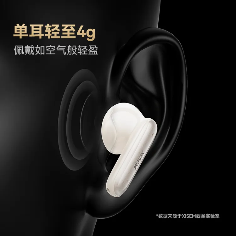 西圣AVA2Pro半入耳式蓝牙耳机新款HiFi高音质通用运动双耳游戏