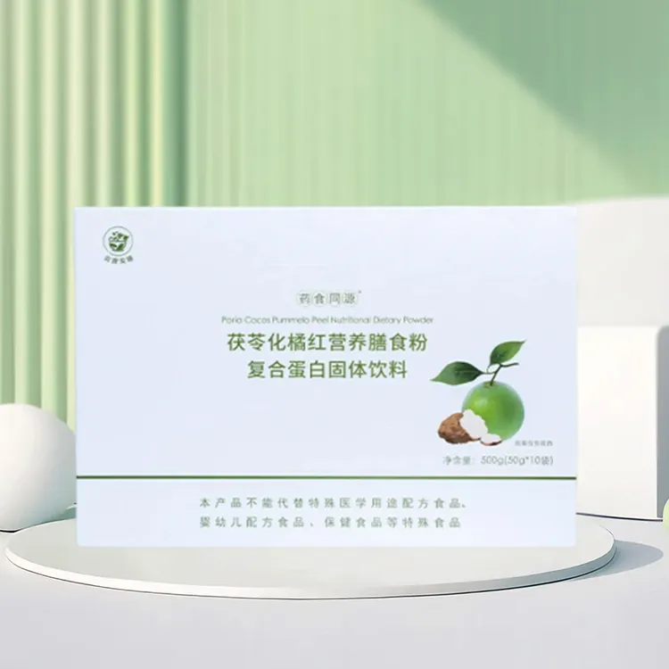 茯苓化橘红好呼吸全营养复合蛋白饮膳食粉优惠正品固体饮料