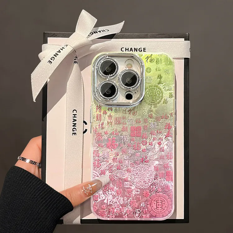 渐变福字适用苹果16新年手机壳15pro国潮14全包镜头膜13锡纸纹7/8