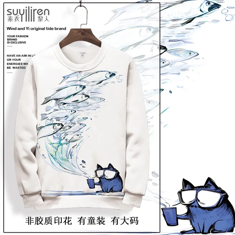 秋季新款卫衣外套男猫和鱼印花潮流圆领长袖T恤oversize运动上衣