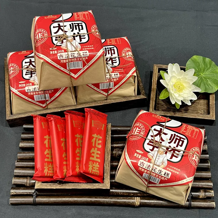 【大军专属】非遗大师手作花生糕（独立包装）