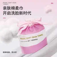 【刘玉婷】柔软花心萝莉超厚洗脸巾加厚棉柔巾干湿洁面巾两用卷式