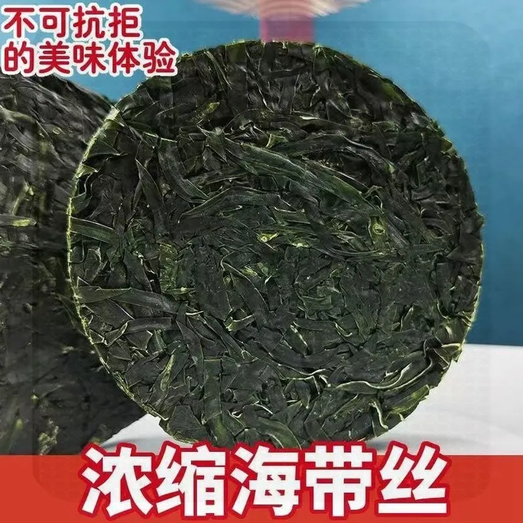 正宗霞浦烘干压缩海带丝真空包装出口品质干净无盐凉拌菜免煮快捷