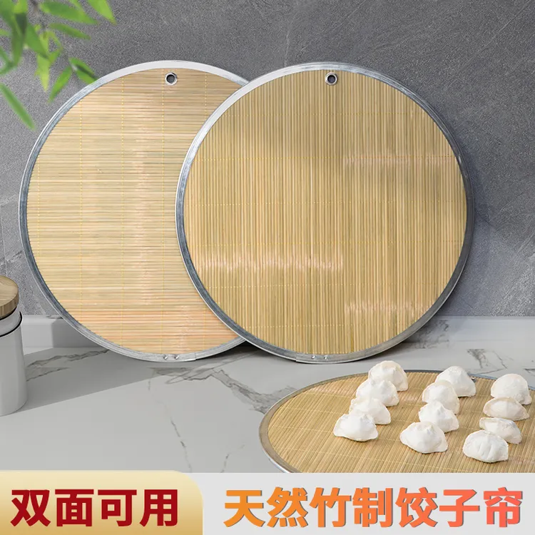 可挂式双面使用竹制饺子帘面食垫【37厘米2个】