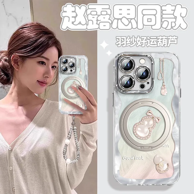 好运葫芦适用苹果17promax防摔支架手机壳iphone16pro新款彩绘14