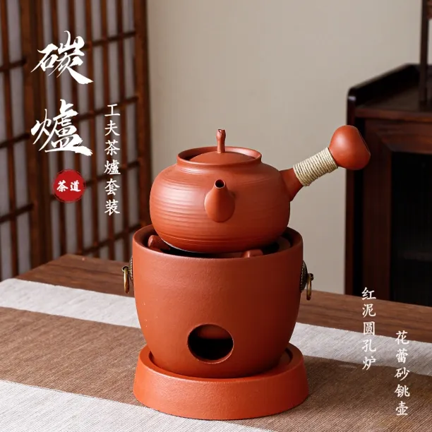 潮州红泥炭炉小火炉朱泥砂铫壶煮茶烧水户外炭电两用围炉煮茶套装