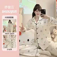 2025新款睡衣女秋季云朵棉长袖宽松大码胖MM卡通家居服甜美套装