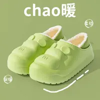 【爆品推荐】EVA踩屎感情侣款包根保暖W加厚卡通小熊棉拖鞋