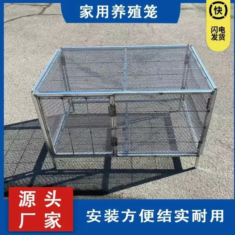 鸡笼家用可折叠养殖笼厂家直销包邮到家安装简单收纳方便