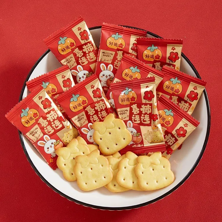 彩虹日记喜柿连连海盐小圆饼零食适合喜事作伴手礼或摆盘专用饼干