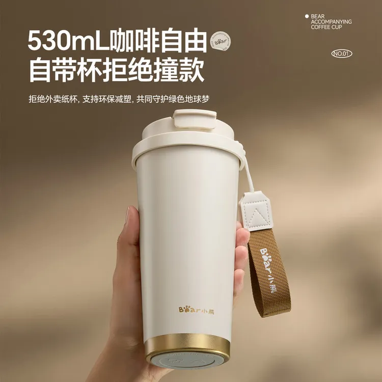小熊保温杯不锈钢咖啡杯男生女生高颜值吸管水杯2025新款便携杯子