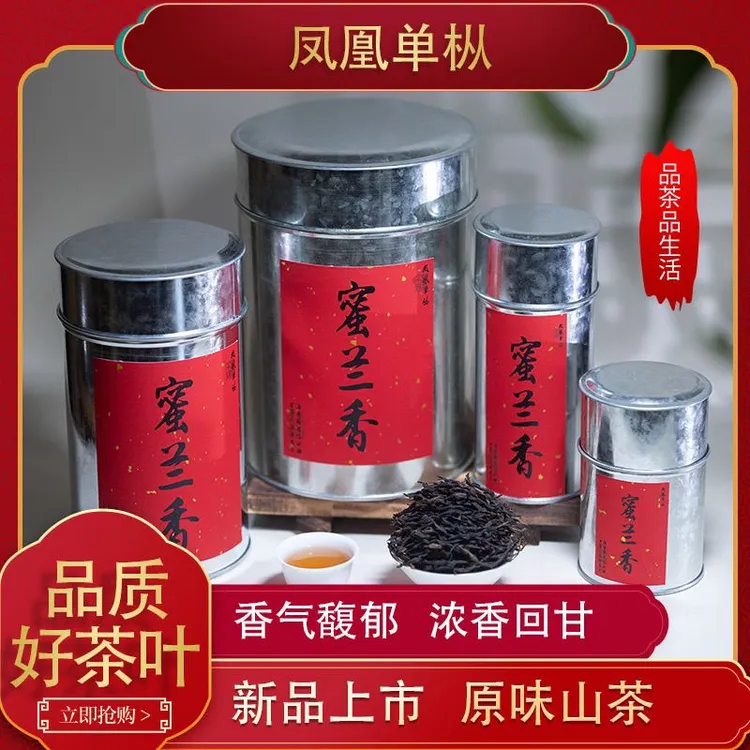 正宗高山潮州凤凰单丛鸭屎香茶叶醇厚耐泡回甘持久