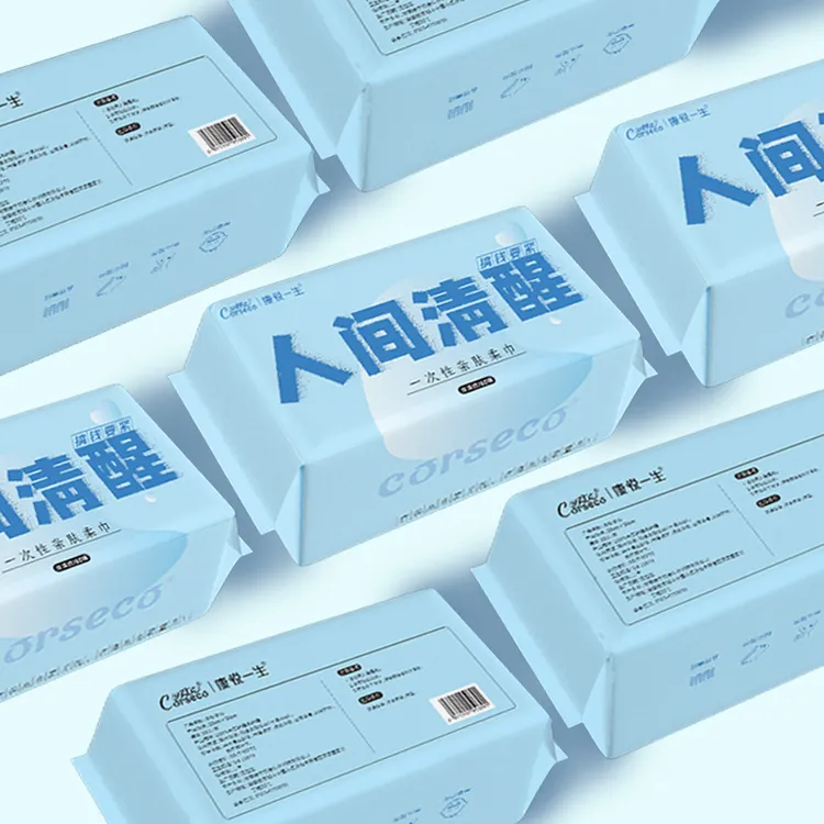 可赛克洗脸巾加厚珍珠纹孕婴可用60抽洗脸卸妆干湿两用